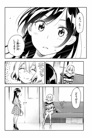 bộ 彼女、お借りします(10) - kanojo , o kari shimasu 10 - Ảnh 10