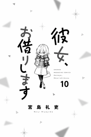 bộ 彼女、お借りします(10) - kanojo , o kari shimasu 10 - Ảnh 3