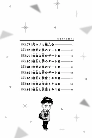 bộ 彼女、お借りします(10) - kanojo , o kari shimasu 10 - Ảnh 4