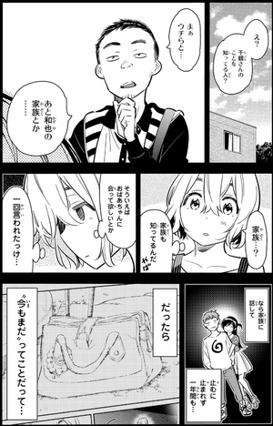 bộ 彼女、お借りします(10) - kanojo , o kari shimasu 10 - Ảnh 5