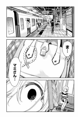 bộ 彼女、お借りします(10) - kanojo , o kari shimasu 10 - Ảnh 7