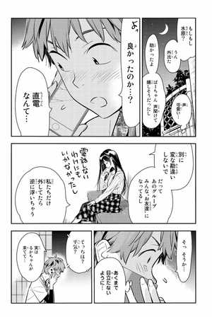 bộ 彼女、お借りします(11) - kanojo , o kari shimasu 11 - Ảnh 10