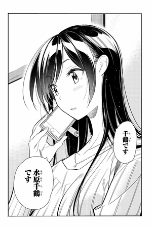 bộ 彼女、お借りします(11) - kanojo , o kari shimasu 11 - Ảnh 4