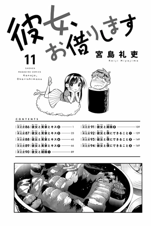 bộ 彼女、お借りします(11) - kanojo , o kari shimasu 11 - Ảnh 5