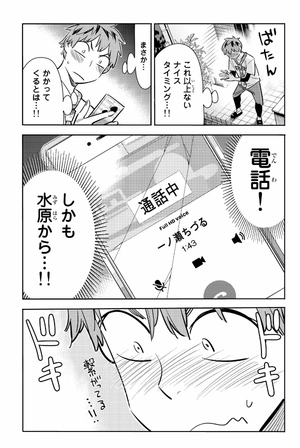 bộ 彼女、お借りします(11) - kanojo , o kari shimasu 11 - Ảnh 9