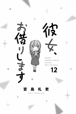 bộ 彼女、お借りします(12) - kanojo , o kari shimasu 12 - Ảnh 3