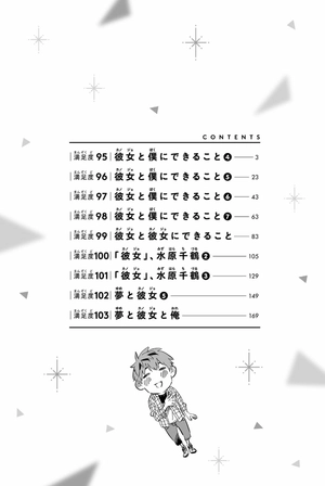 bộ 彼女、お借りします(12) - kanojo , o kari shimasu 12 - Ảnh 4