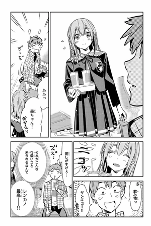 bộ 彼女、お借りします(12) - kanojo , o kari shimasu 12 - Ảnh 7