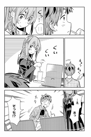 bộ 彼女、お借りします(12) - kanojo , o kari shimasu 12 - Ảnh 8