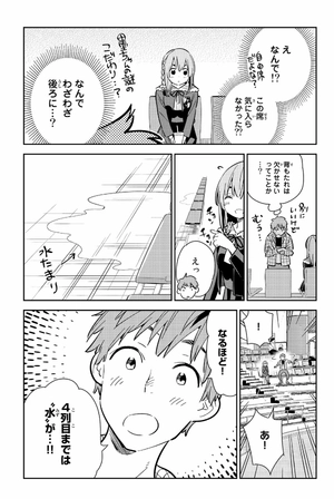 bộ 彼女、お借りします(12) - kanojo , o kari shimasu 12 - Ảnh 9