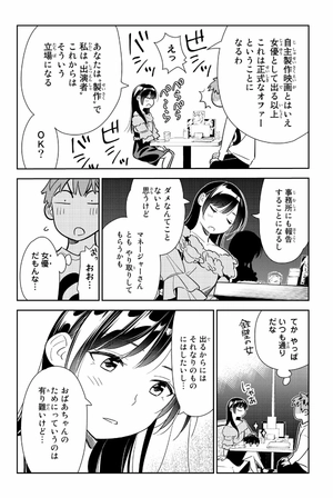 bộ 彼女、お借りします(13) - kanojo , o kari shimasu 13 - Ảnh 10