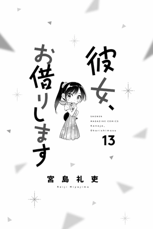 bộ 彼女、お借りします(13) - kanojo , o kari shimasu 13 - Ảnh 3