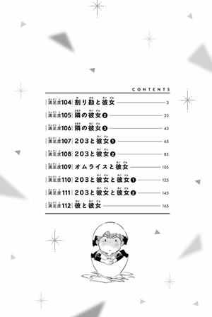 bộ 彼女、お借りします(13) - kanojo , o kari shimasu 13 - Ảnh 4