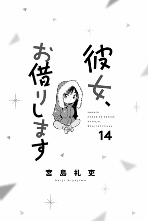 bộ 彼女、お借りします(14) - kanojo , o kari shimasu 14 - Ảnh 3