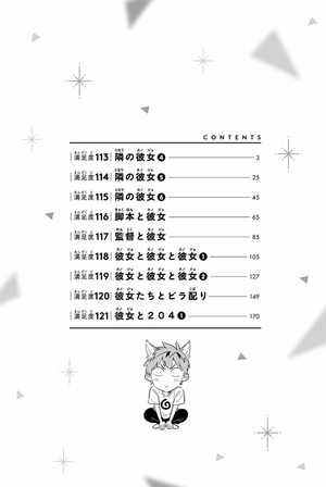 bộ 彼女、お借りします(14) - kanojo , o kari shimasu 14 - Ảnh 4