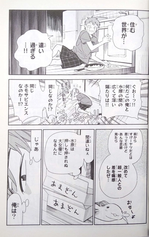 bộ 彼女、お借りします(16) (講談社コミックス) kanojo , o kari shimasu 16 - Ảnh 4