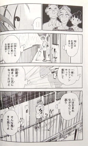 bộ 彼女、お借りします(16) (講談社コミックス) kanojo , o kari shimasu 16 - Ảnh 5