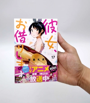 bộ 彼女、お借りします(17) (講談社コミックス) kanojo , o kari shimasu 17 - Ảnh 7