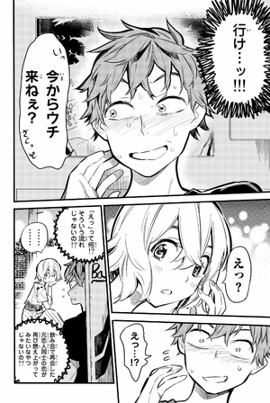 bộ 彼女、お借りします(2) - kanojo , o kari shimasu 2 - Ảnh 10