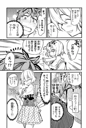 bộ 彼女、お借りします(2) - kanojo , o kari shimasu 2 - Ảnh 5