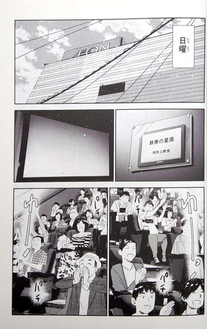 bộ 彼女、お借りします(20) (講談社コミックス) kanojo , o kari shimasu 20 - Ảnh 4