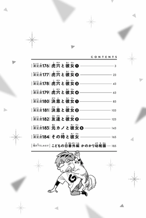 bộ 彼女、お借りします 21 kanojo , o kari shimasu 21 - Ảnh 4