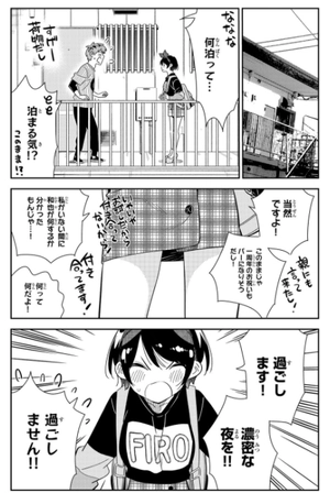 bộ 彼女、お借りします 22 - kanojo okari shimasu 22 - Ảnh 5