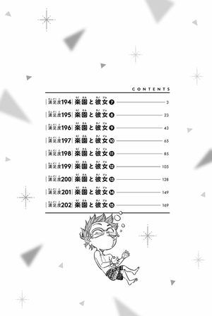 bộ 彼女、お借りします 23 - kanojo okarishimasu 23 - Ảnh 4