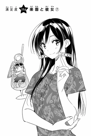 bộ 彼女、お借りします 23 - kanojo okarishimasu 23 - Ảnh 5