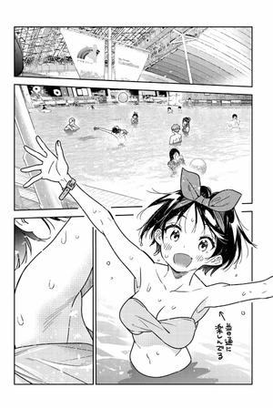 bộ 彼女、お借りします 23 - kanojo okarishimasu 23 - Ảnh 6