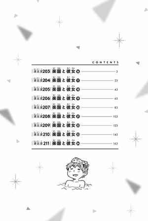 bộ 彼女、お借りします 24 - kanojo okarishimasu 24 - Ảnh 4