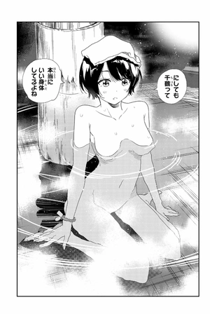 bộ 彼女、お借りします 24 - kanojo okarishimasu 24 - Ảnh 7