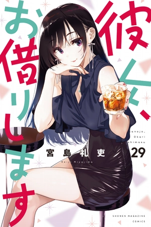 bộ 彼女、お借りします 29 - kanojo okarishimasu 29 - Ảnh 2