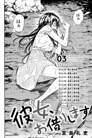 bộ 彼女、お借りします(3) - kanojo , o kari shimasu 3 - Ảnh 4