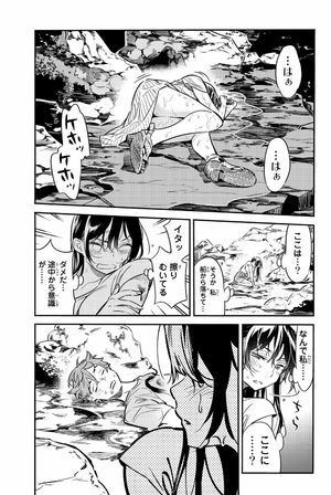 bộ 彼女、お借りします(3) - kanojo , o kari shimasu 3 - Ảnh 5