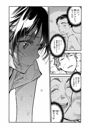 bộ 彼女、お借りします(3) - kanojo , o kari shimasu 3 - Ảnh 9