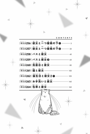 bộ 彼女、お借りします 30 - kanojo, okari shimasu 30 - Ảnh 4