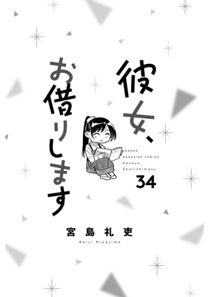 bộ 彼女、お借りします 34 - kanojo, okarishimasu - Ảnh 3