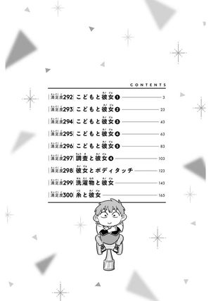 bộ 彼女、お借りします 34 - kanojo, okarishimasu - Ảnh 4