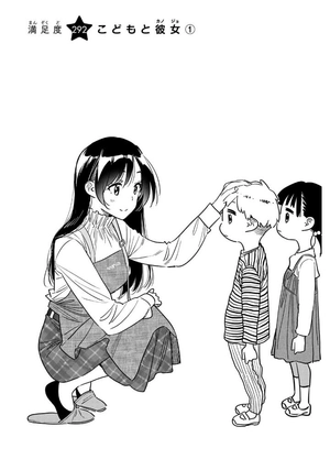 bộ 彼女、お借りします 34 - kanojo, okarishimasu - Ảnh 5