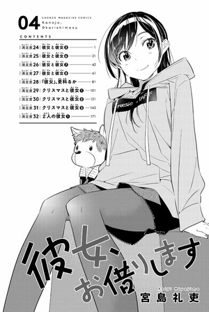 bộ 彼女、お借りします(4) kanojo , o kari shimasu 4 - Ảnh 4