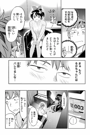 bộ 彼女、お借りします(5) - kanojo , o kari shimasu 5 - Ảnh 9