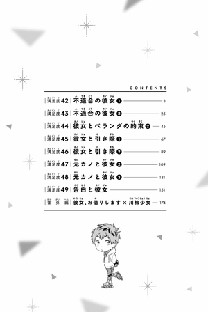 bộ 彼女、お借りします(6) - kanojo , o kari shimasu 6 - Ảnh 4