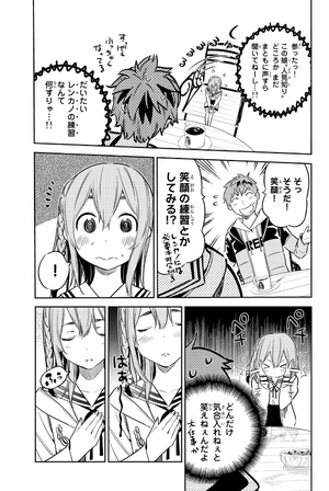 bộ 彼女、お借りします(6) - kanojo , o kari shimasu 6 - Ảnh 7