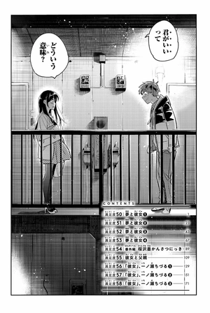 bộ 彼女、お借りします(7) - kanojo , o kari shimasu 7 - Ảnh 4