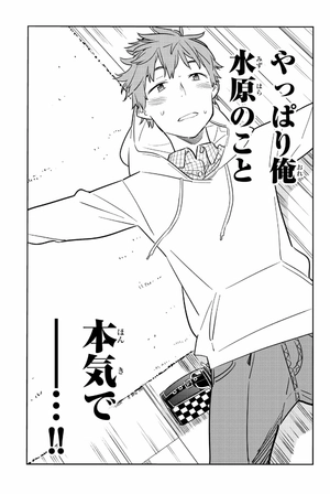 bộ 彼女、お借りします(7) - kanojo , o kari shimasu 7 - Ảnh 9