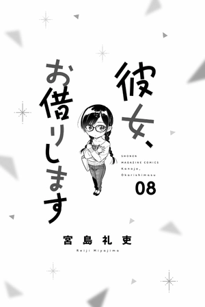 bộ 彼女、お借りします(8) - kanojo , o kari shimasu 8 - Ảnh 3