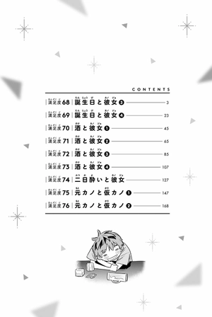 bộ 彼女、お借りします(9) - kanojo , o kari shimasu 9 - Ảnh 4