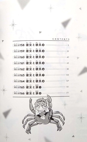 bộ 彼女、お借りします19 - kanojo, okarishimasu - Ảnh 3