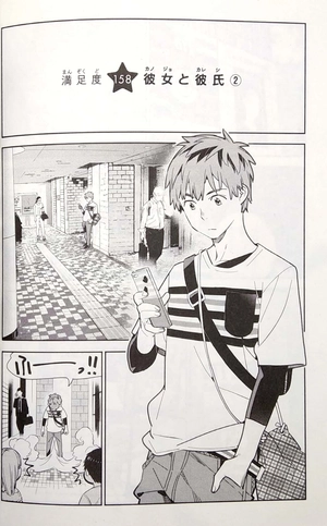 bộ 彼女、お借りします19 - kanojo, okarishimasu - Ảnh 5